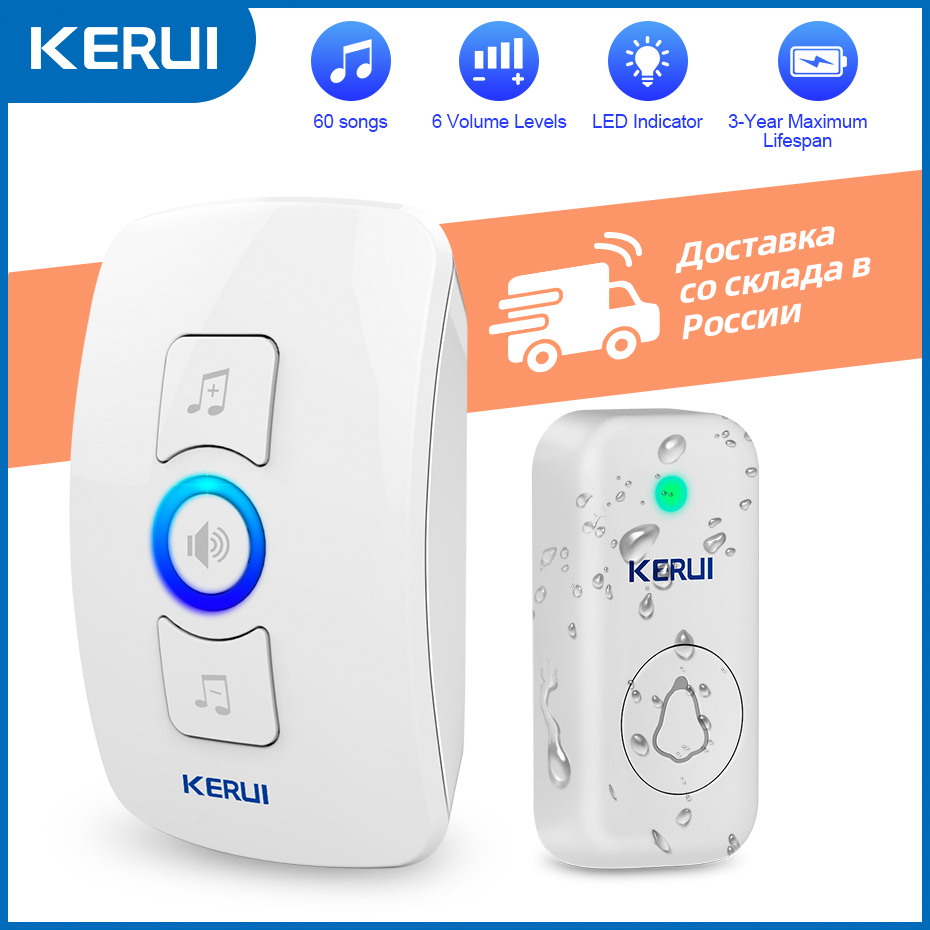 Smart Home Demo Kit - KERUI M525 Door Bell Chime Kit