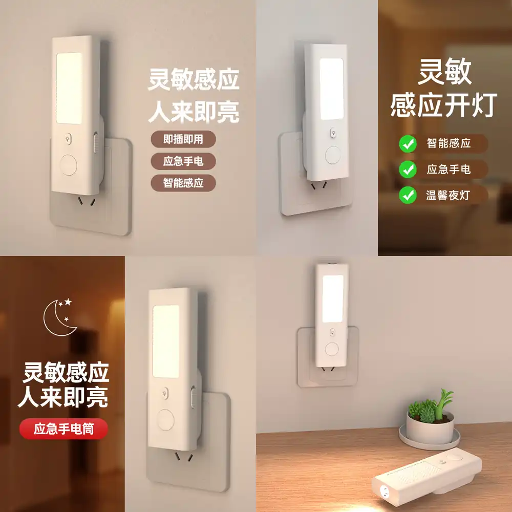 Cross-border Motion Sensor Nig - Smart Night Light บทวิจารณ์และราคา