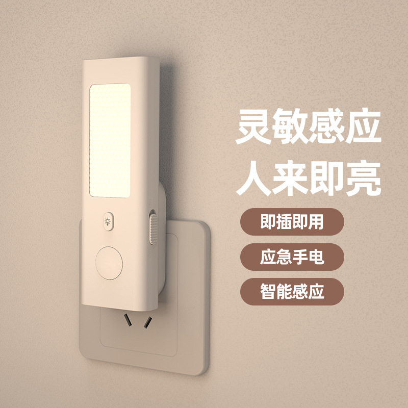 Cross-border Motion Sensor Nig - Smart Night Light บทวิจารณ์และราคา