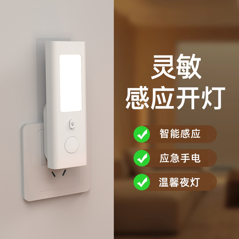 Cross-border Motion Sensor Nig - Smart Night Light บทวิจารณ์และราคา