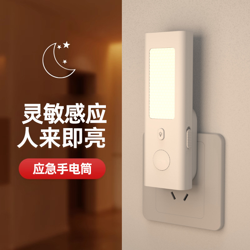 Cross-border Motion Sensor Nig - Smart Night Light บทวิจารณ์และราคา