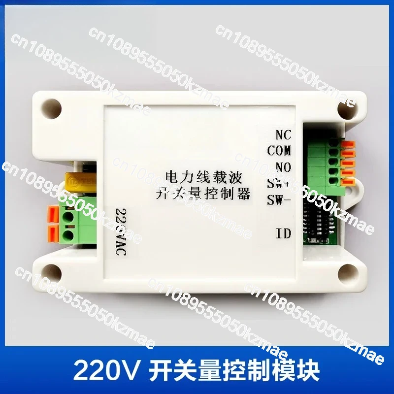 Power line communication PLC s - Smart Home With Plc บทวิจารณ์และราคา