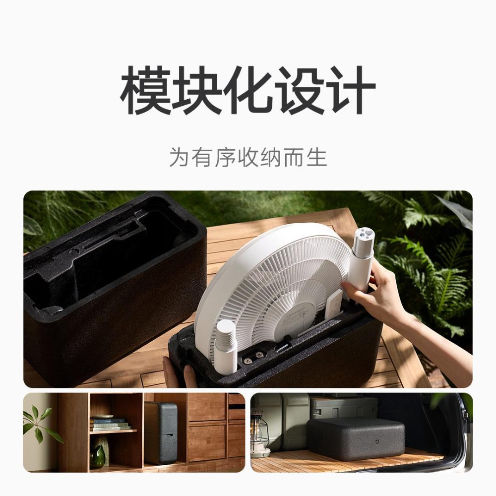 MIJIA DC Inverter Floor Fan Pr - Smart Home Xiaomi Kit บทวิจารณ์และราคา