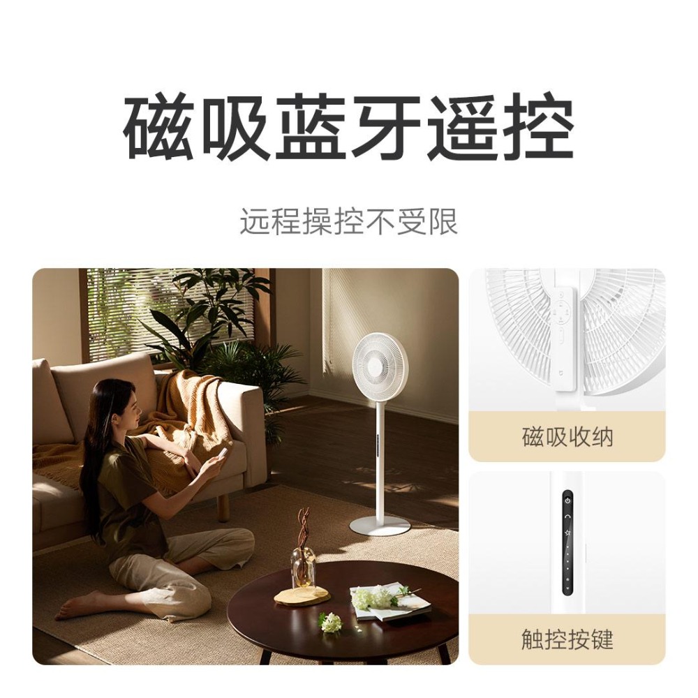 MIJIA DC Inverter Floor Fan Pr - Smart Home Xiaomi Kit บทวิจารณ์และราคา