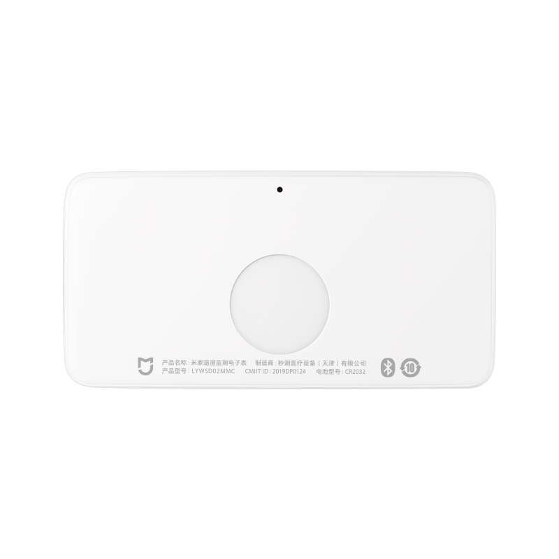 Xiaomi Smart Outdoor Hygromete - Smart Home Xiaomi Kit บทวิจารณ์และราคา