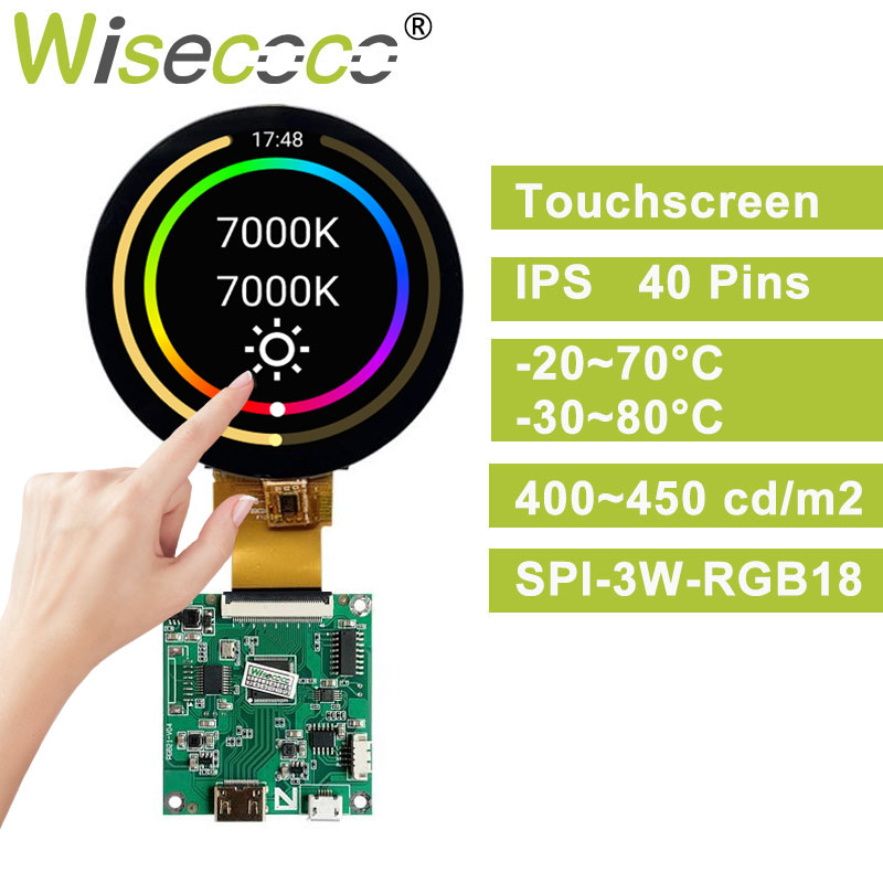 Wisecoco 3 Inch Round touchscr - Smart Home Raspberry Pi บทวิจารณ์และราคา