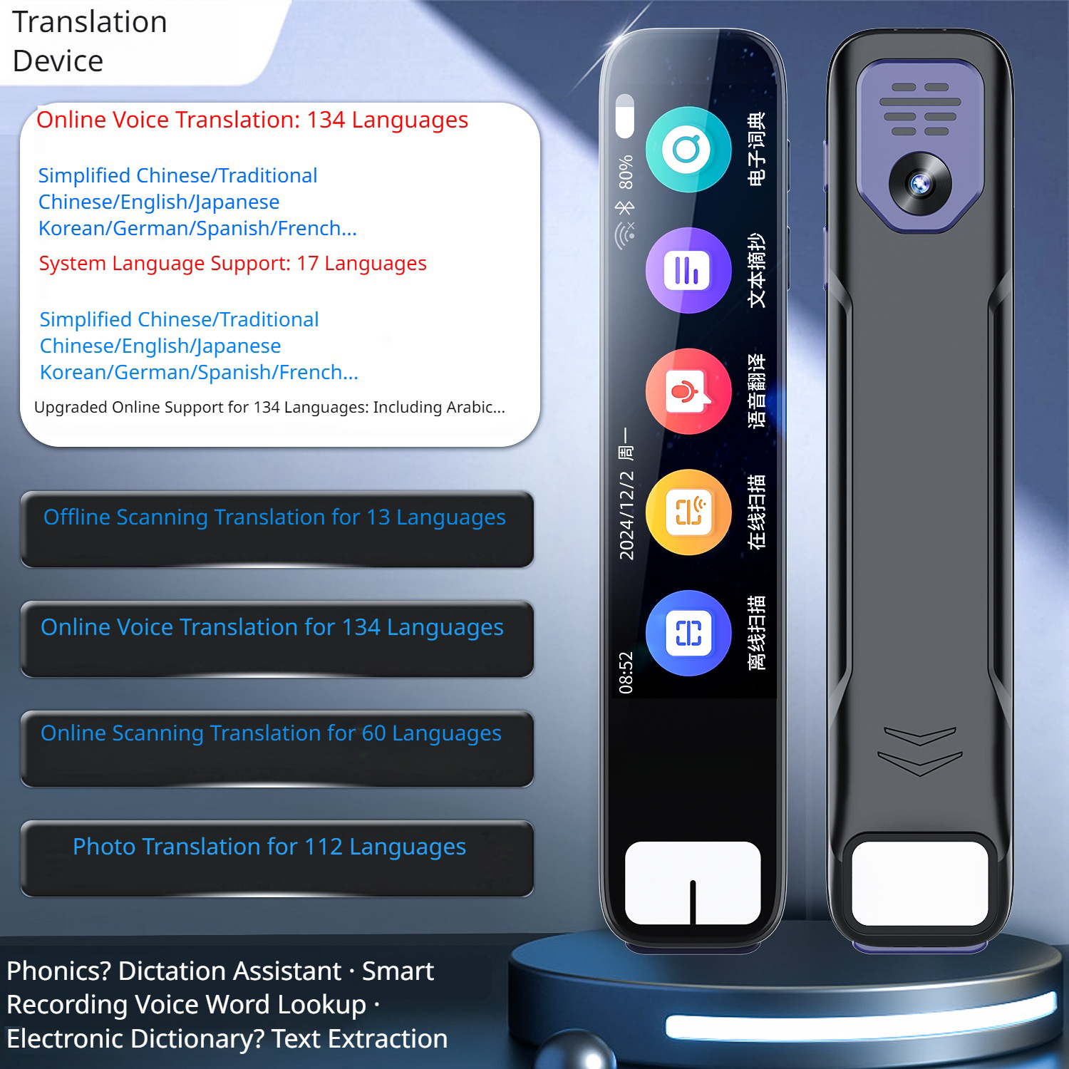 Offline Translation Pen Voice  - Smart Home Solution บทวิจารณ์และราคา