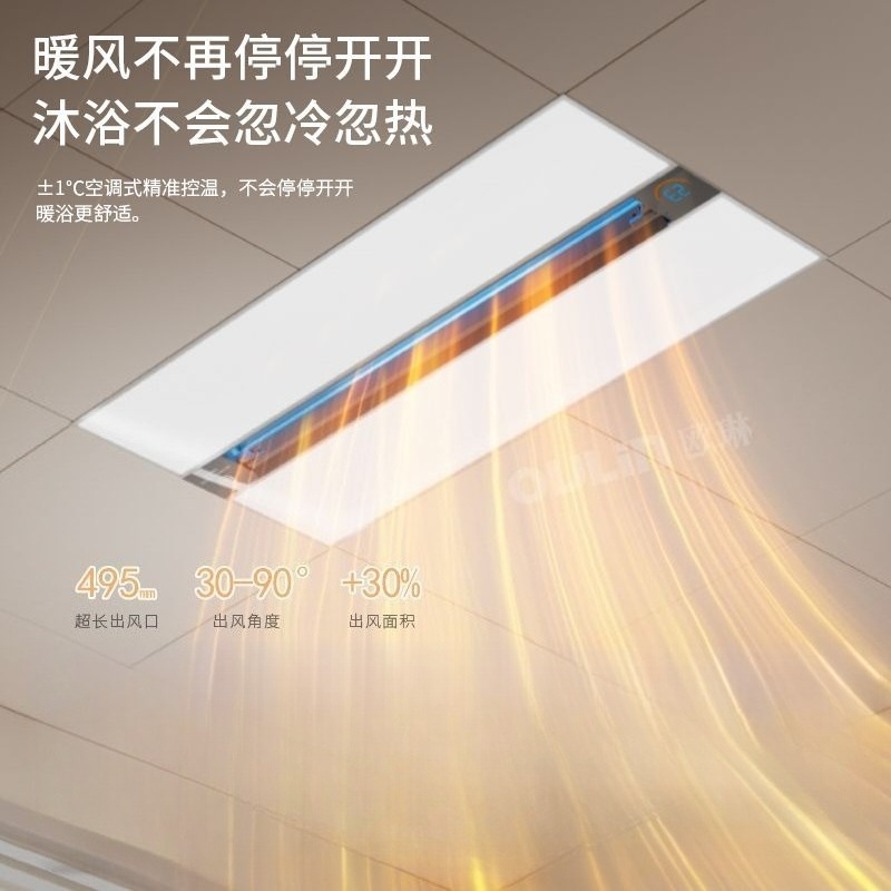 Smart 3-in-1 Bathroom Ceiling  - Smart Home Ventilation System บทวิจารณ์และราคา