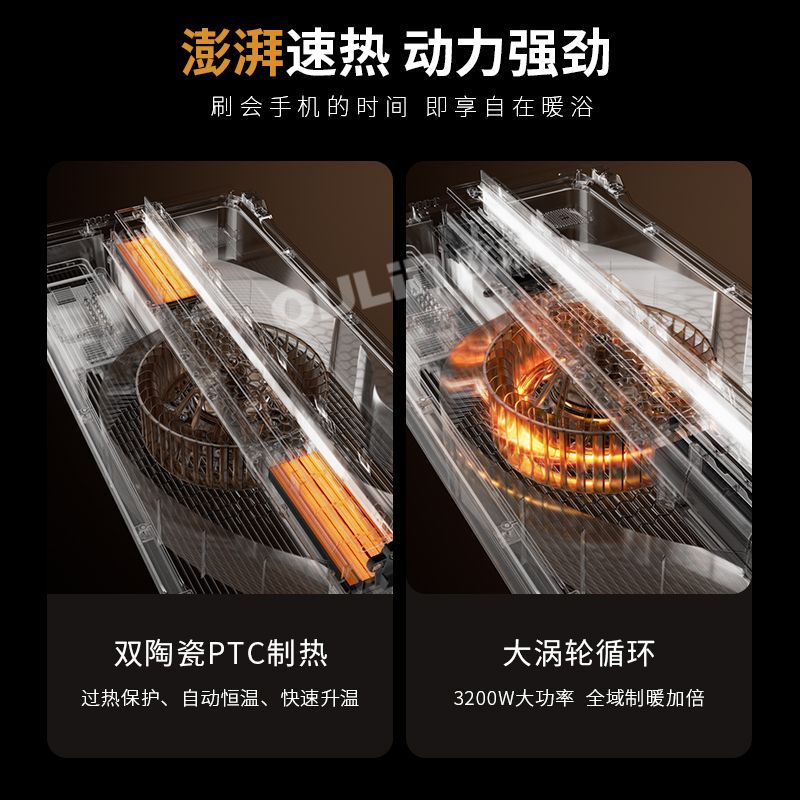 Smart 3-in-1 Bathroom Ceiling  - Smart Home Ventilation System บทวิจารณ์และราคา